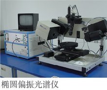 上海大學(xué)材料研究所